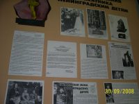 Экспонаты музея п Лычково